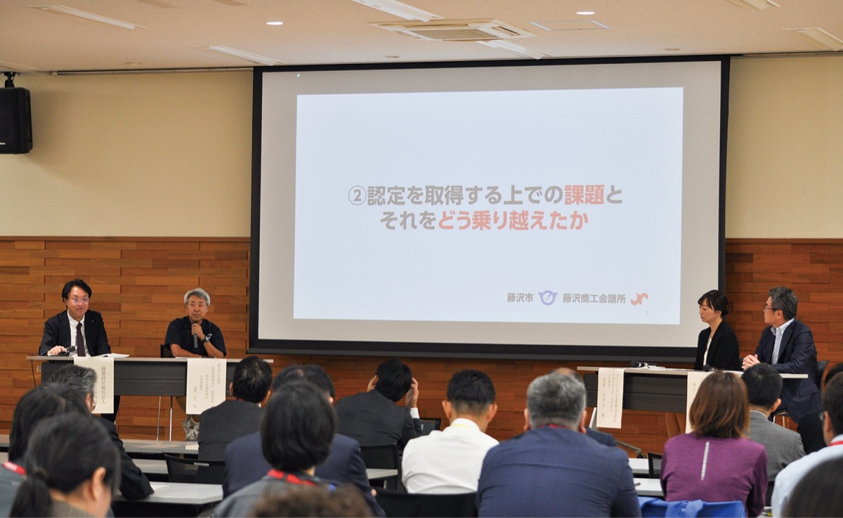 自社の取り組みを紹介する企業の代表ら