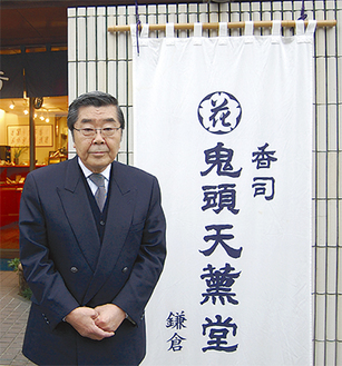 「受賞をステップとして、次は50周年を目指したい」と須田社長