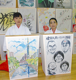 右は漫画家の土田直敏氏の作品。左は俳優の榎木孝明氏によるもの