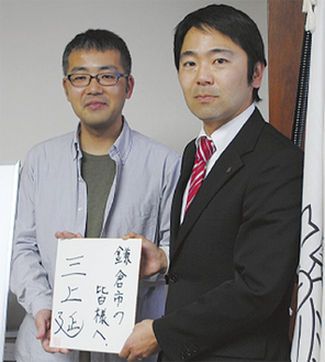 松尾市長と三上さん（左）＝３月８日