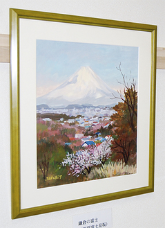 「鎌倉の富士」などの風景画を展示