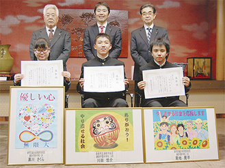受賞者と松尾市長ら表彰者。前列左から黒川さん、川田さん、菊池さん