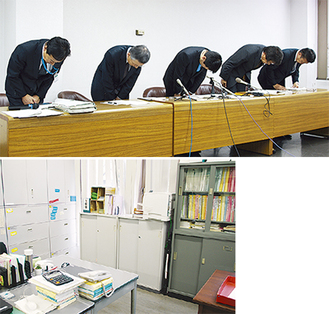 謝罪する松尾崇市長ほか関係者（上）と現金が保管されていた白いキャビネット（写真中央）