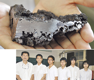今年８月の製鉄実験で精製した玉鋼は、切断した断面から密度の高さを知ることができる（写真上）。鎌倉たたら製鉄の研究を続ける科学研究会は、現在５人の生徒が所属（下）