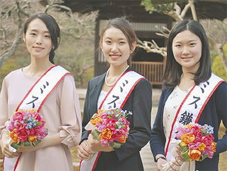 ミス鎌倉に選ばれた永濱さん、清田さん、真鍋さん（左から）