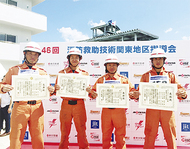 「レスキューの甲子園」へ