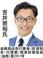 失敗しない毎月分配投信９月22日、10月16日 無料セミナー