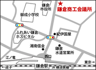 不動産なんでも相談会