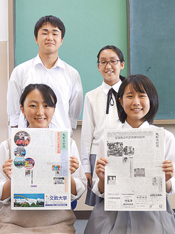 （前列左から）田村理子さん、金井遥香さん、高場健介さん、佐々木綾香さん