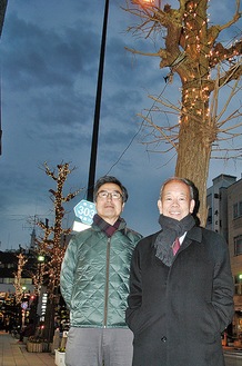 イルミネーションの前に立つ荒井会長(右)と小田切寿三副会長
