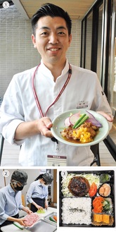 【1】ポークジンジャーを紹介する松木さん【2】ミンチ肉を使い調理するれざみ職員【3】ハンバーグ弁当試作品