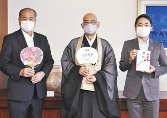 贈呈式に出席した大森会長（左）、長尾宗務総長（中央）、松尾市長