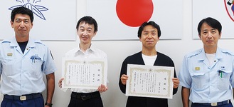 感謝状を手にする佐藤さん（中央右）と岡部さん＝8月19日、大船消防署内