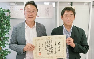 感謝状を手にする吉楽裕会長(左)と大黒谷諭社長