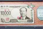 壁に新1万円札見本（埼玉方面）