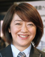 依田 恵美さん