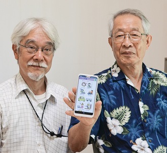 分科会の小林さん(左)とアプリ開発者の毛利さん