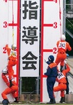 県大会の様子、右が鎌倉救助隊（提供）