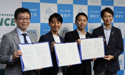 協定を締結した３者。写真右から鎌倉市、ＣＦＣ、三井住友グループ