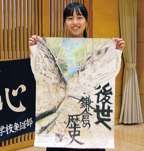 ポスターの題材は高野の切通し＝12日・大船中