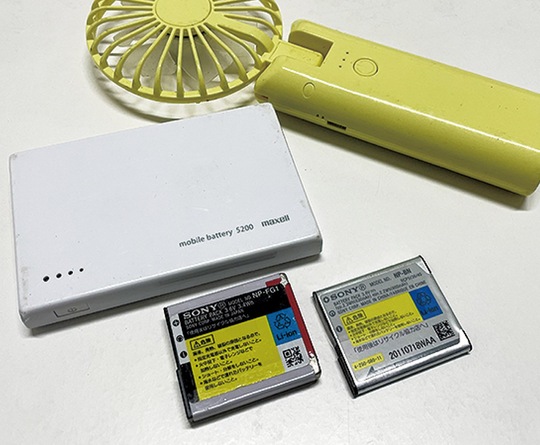 収集の対象になったリチウムイオン電池やモバイルバッテリーなど