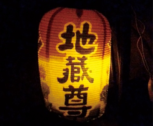 黒地蔵盆の提灯