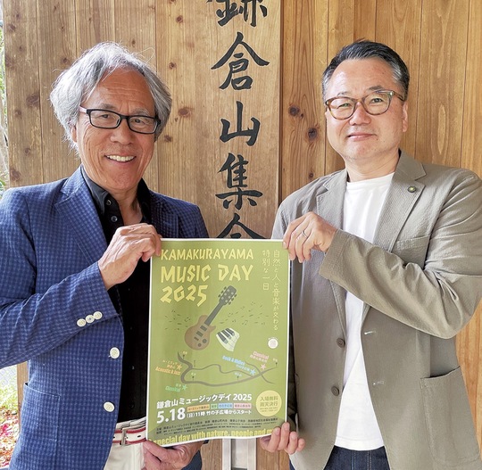 ポスターを手にする平山実行委員長（左）と島田さん