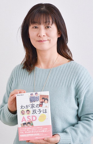 著書を手に持つ長谷川さん