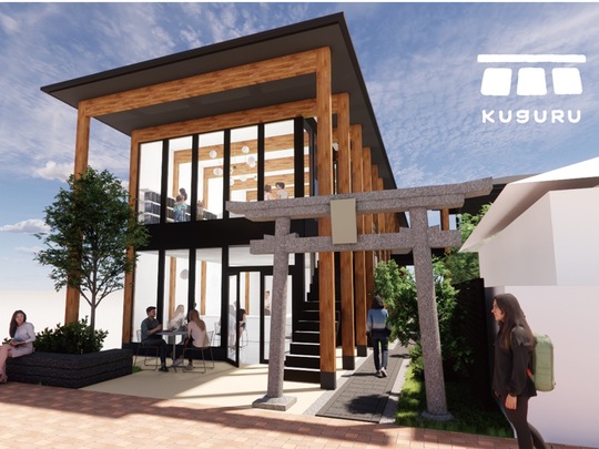 山蒼稲荷神社横に開業する施設のイメージ。右上はロゴマーク（提供）