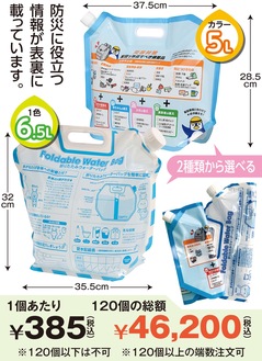 鎌倉の断水受け、｢不安｣の声