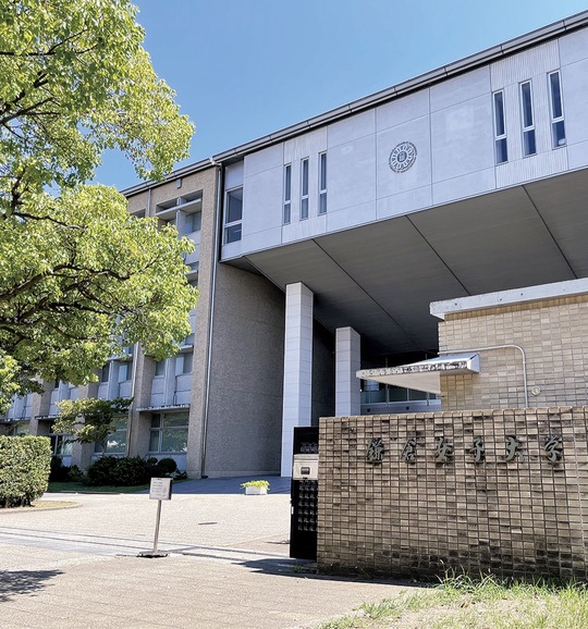 男女共学化を発表した鎌倉女子大学