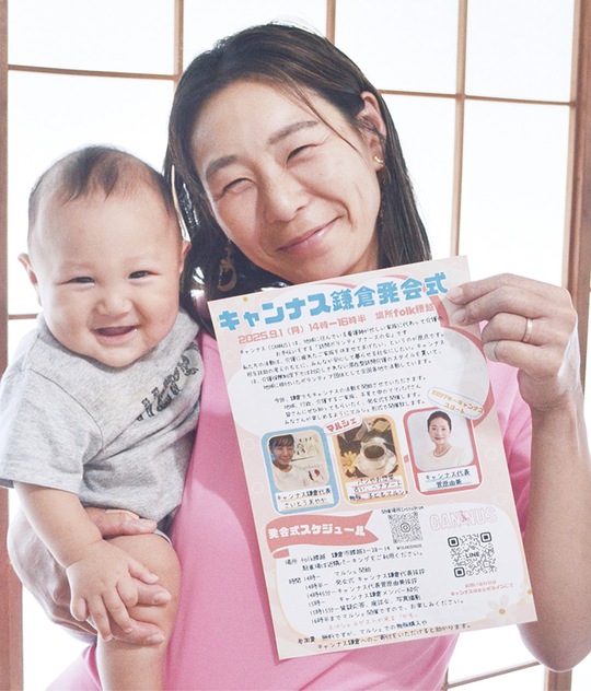 「地元の健康を守る」と語るさいとう代表