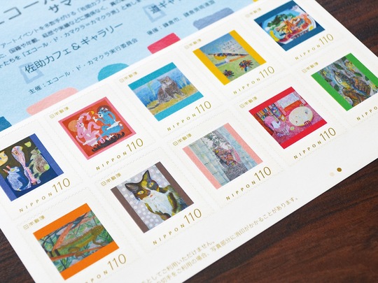 入賞した10作品がデザインされたフレーム切手