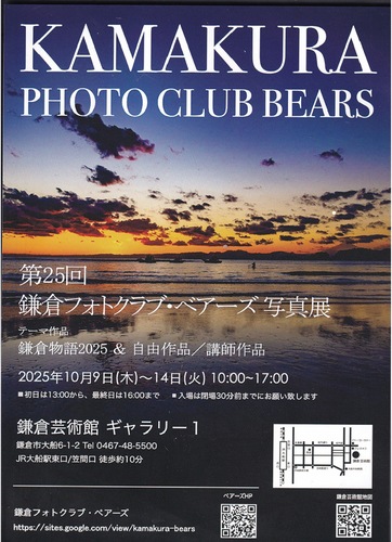 力作が並ぶ展示会