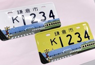 来年１月末で一時停止