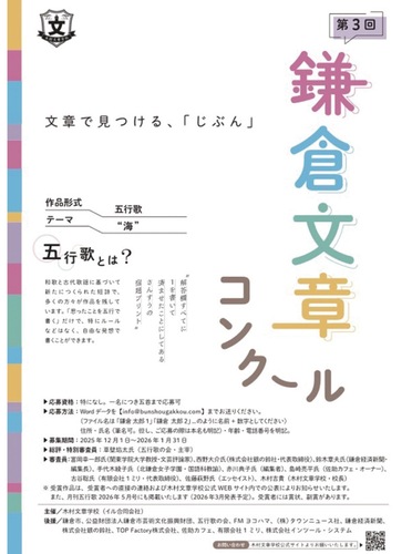 今年のテーマは「海」