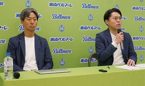 記者会見をする塩田氏（右）と湘南ベルマーレの大多和亮介社長
