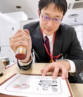 ｢鎌倉オールスター｣切手に