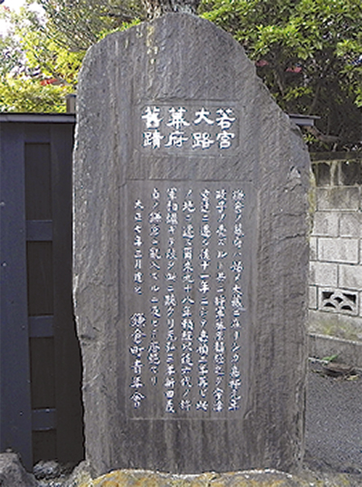 同い年　北条実時と第４代執権経時