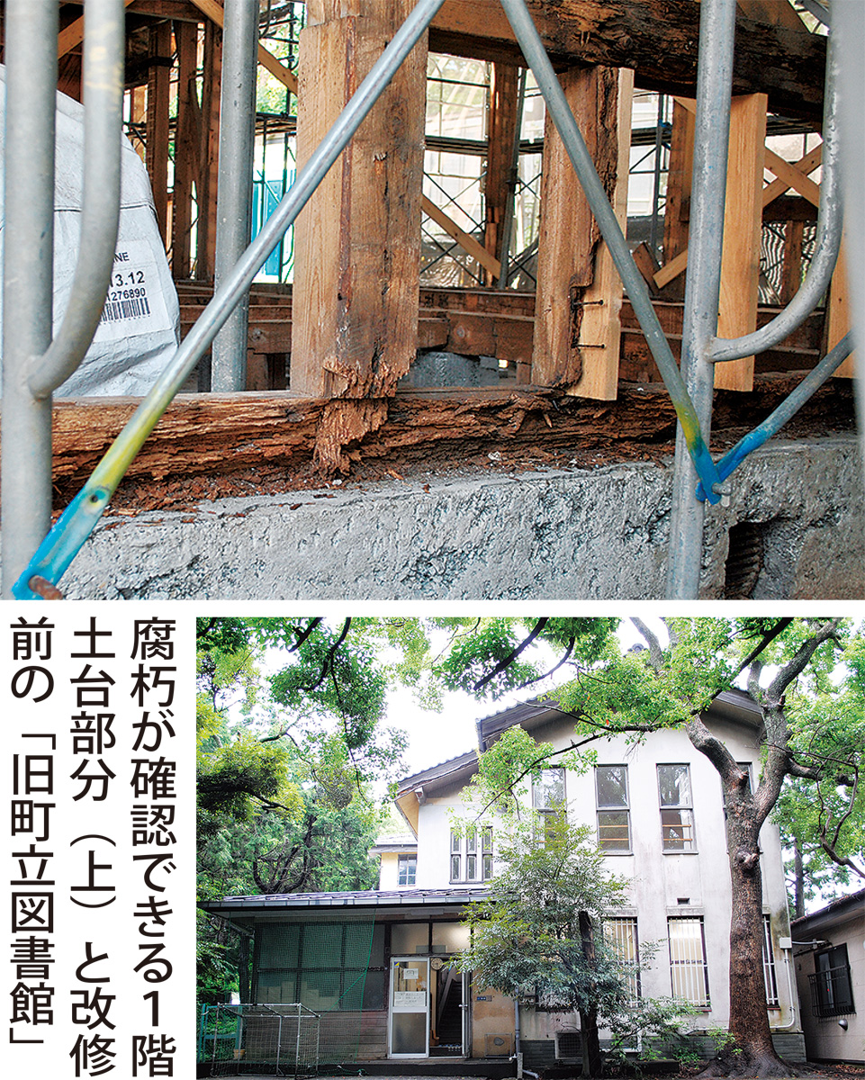 耐震改修工事を一時中止