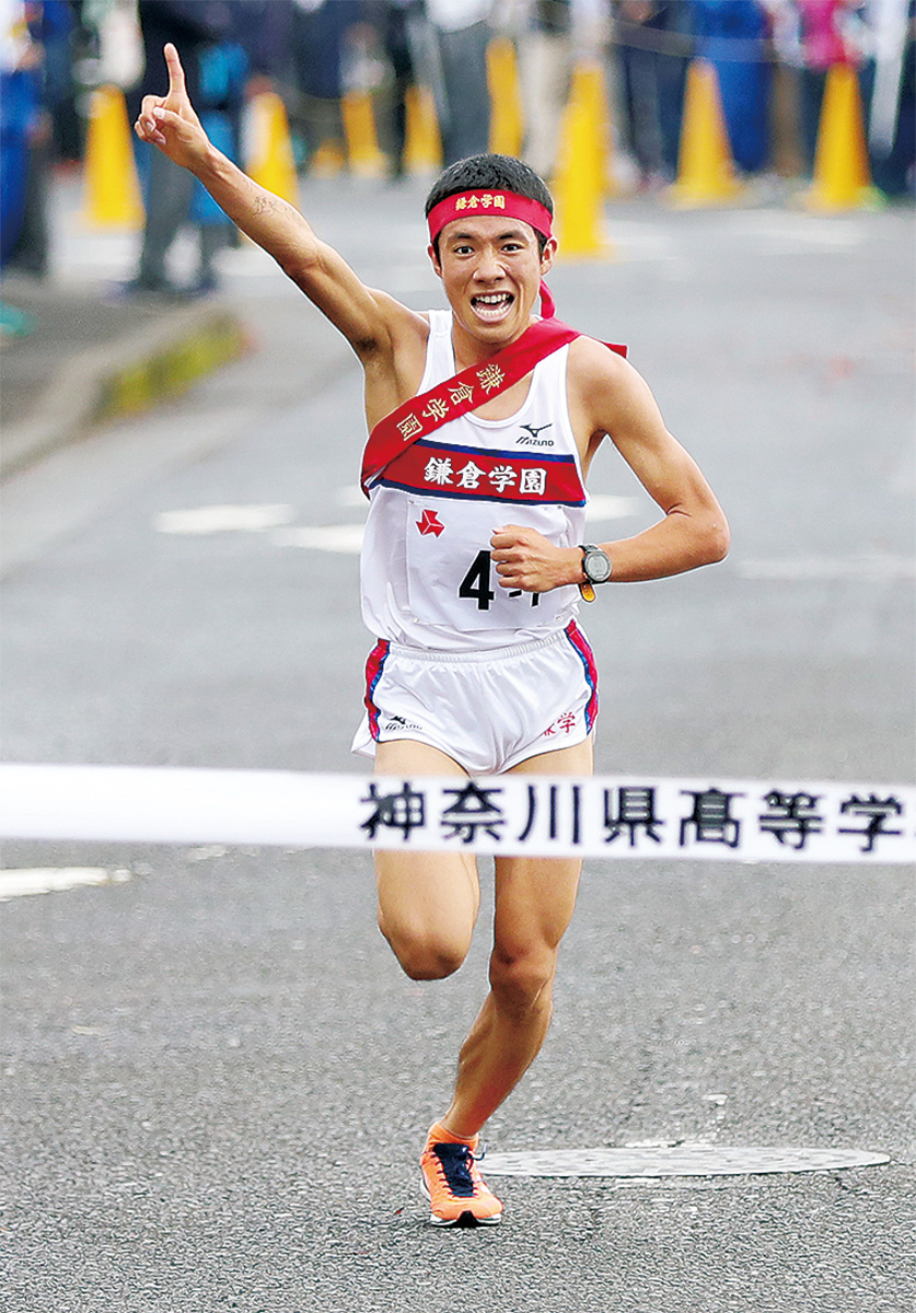 神奈川県高校駅伝 鎌倉学園陸上部が悲願の初v 鎌倉 タウンニュース