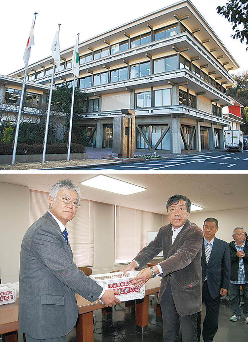 1969年竣工した市役所本庁舎(上)昨年11月、住民投票条例の制定を目指して署名を提出する市民団体の代表