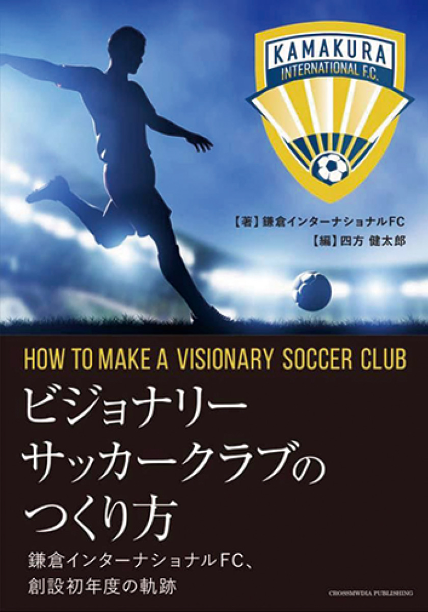 前半戦終え12位 (写真2)