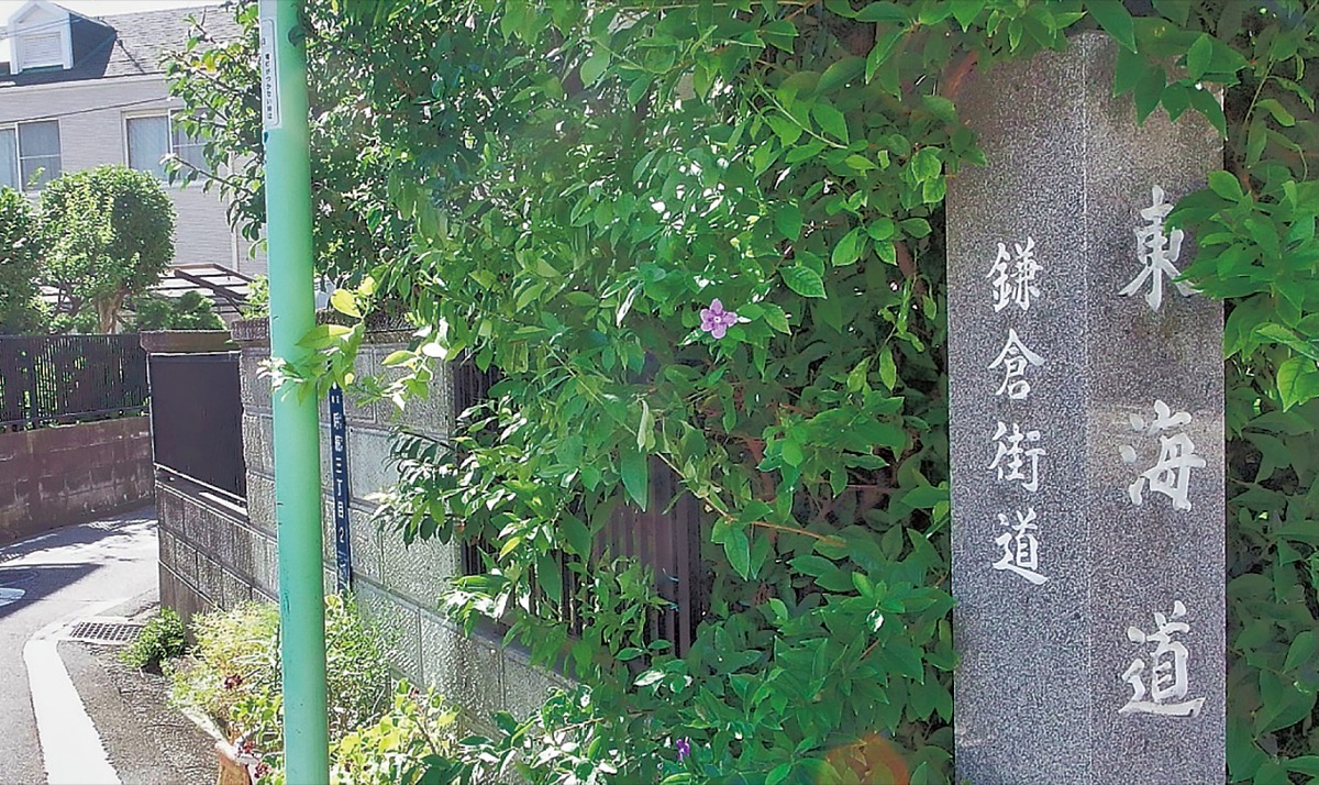 名古屋市にある鎌倉街道の道標
