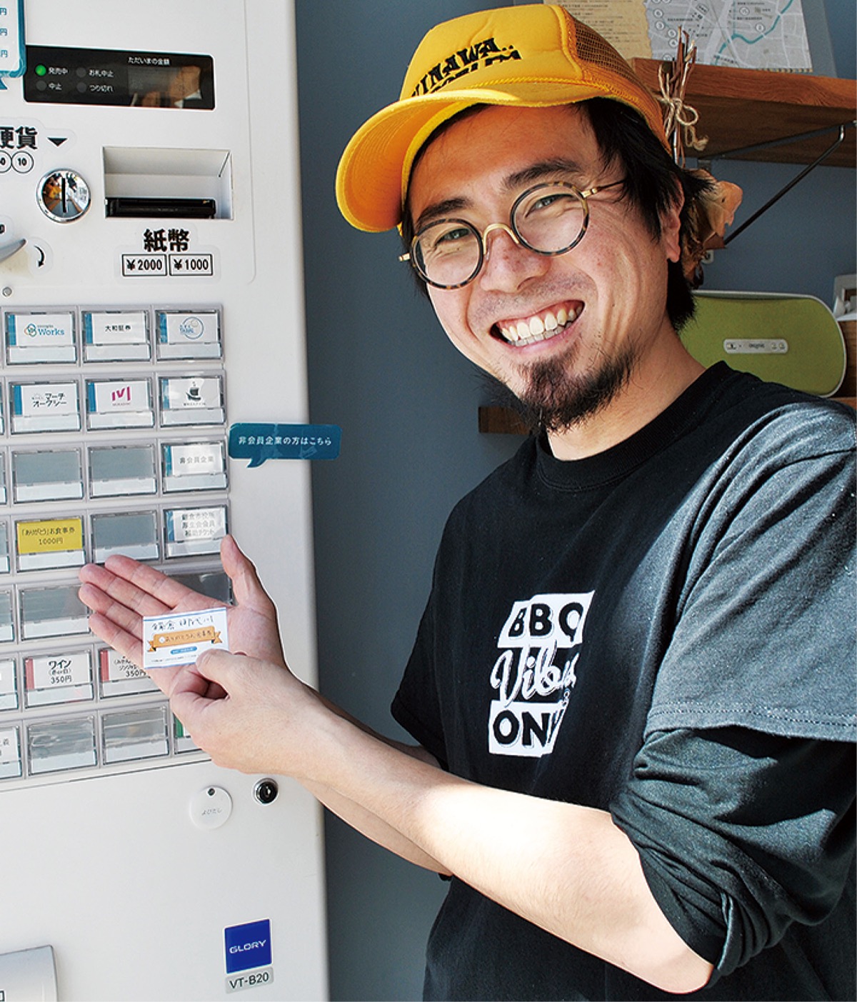 ｢お食事券｣で飲食店応援