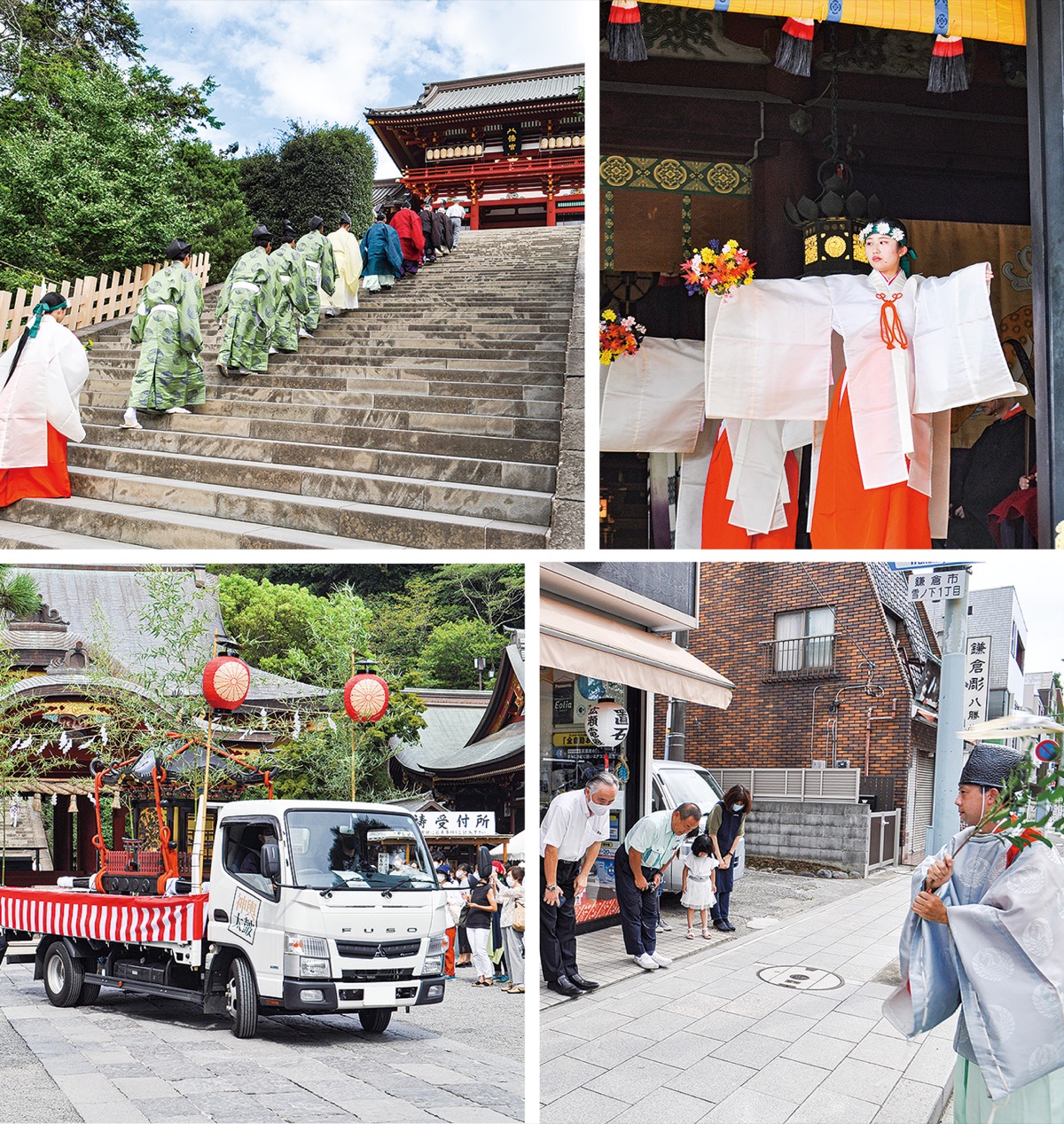 鶴岡八幡宮 例大祭も 新しい様式 で 参列者限定 神輿は車で巡行 鎌倉 タウンニュース