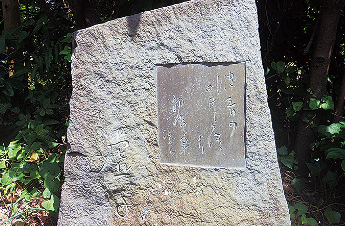 踏切の傍らにひっそりと