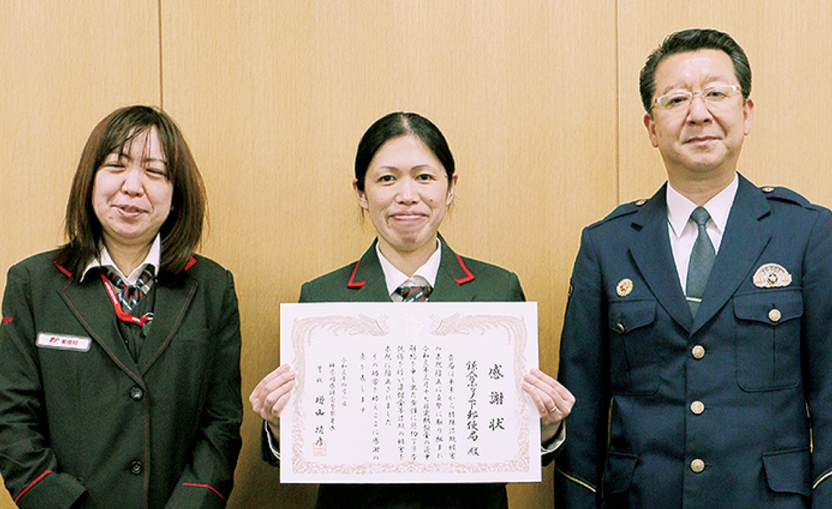 特殊詐欺を未然に防いだ橘さん（中央）と佐藤さん