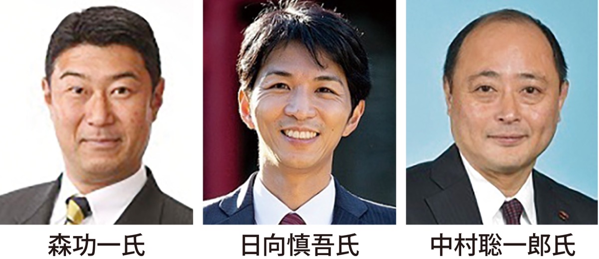鎌倉市議会 中村聡一郎氏が新議長に 鎌倉 タウンニュース