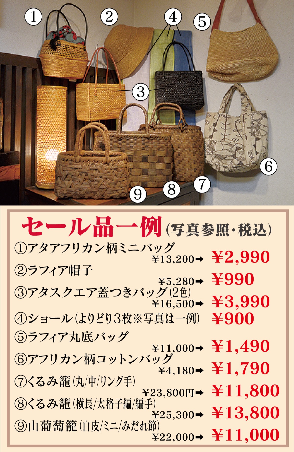 山葡萄 山胡桃 籠 値下げ 【公式通販】